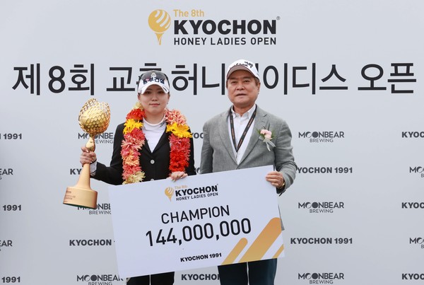 사진 = 교촌애프앤바 제공