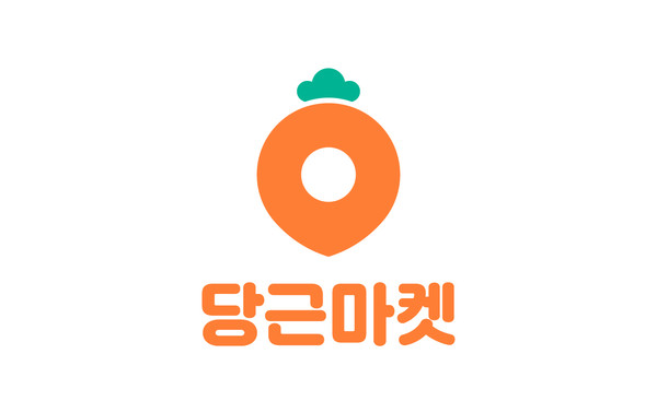 이미지 = 당근마켓 제공