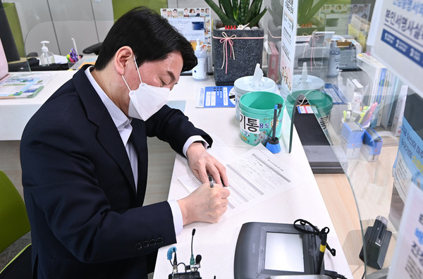 경기 분당갑 국회의원 보궐선거 출마를 선언한 안철수 전 대통령직인수위원장이 9일 오전 경기도 성남시 분당구 백현동행정복지센터에서 전입신고를 하고 있다. 2022.05.09 / 사진=[뉴시스]
