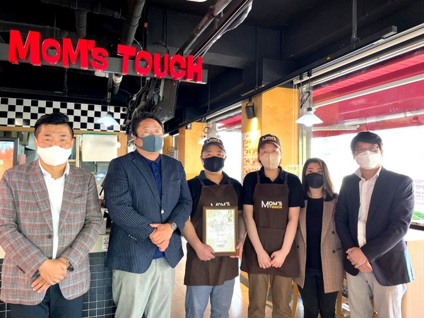 사진 = 맘스터치 제공