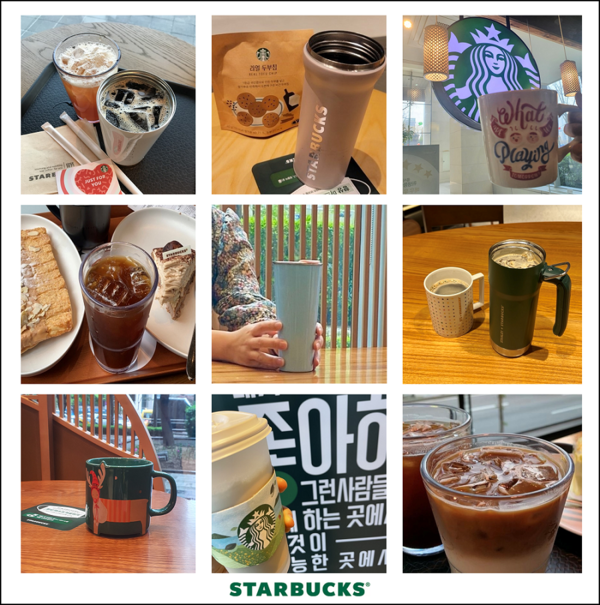 사진 = 스타벅스코리아 제공