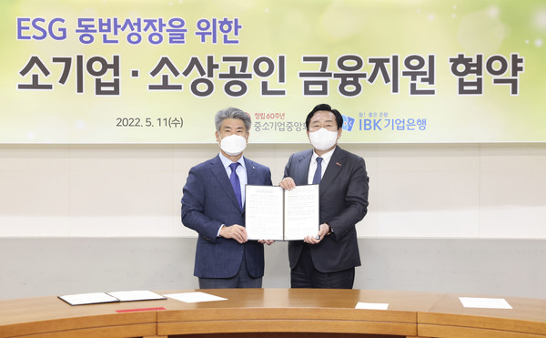 왼쪽부터 윤종원 IBK기업은행장과 김기문 중소기업중앙회 회장이 협약식을 마치고 기념사진을 촬영하고 있다 (사진 = IBK기업은행 제공)