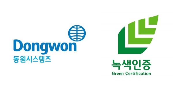 사진 = 동원시스템즈 제공