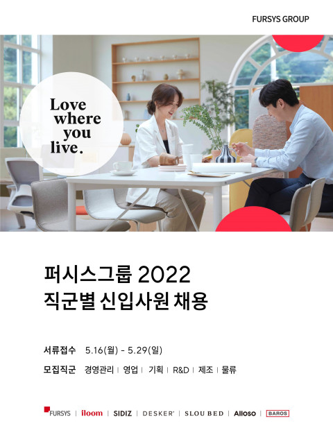 사진 = 퍼시스그룹 제공