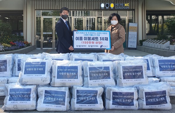[사진설명] 자생한방병원 임직원이 독거 어르신들을 위한 혹서기 물품을 강남구청에 전달하며 기념 촬영을 하고 있다.