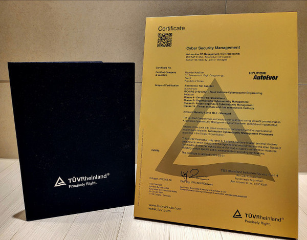 사진 = 현대오토에버 제공