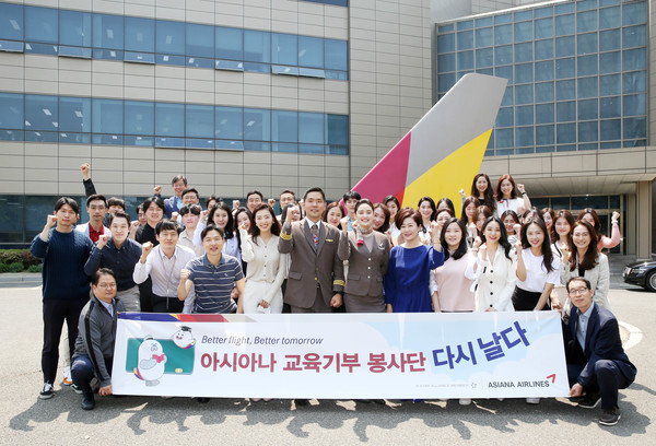 사진 = 아시아나항공 제공