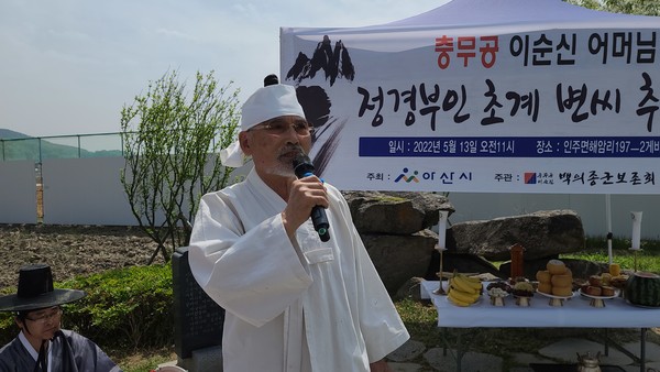 백의종군보존회 박승운 회장 (사진 = 정경호 기자)