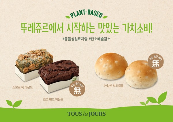 이미지 = CJ푸드빌 제공