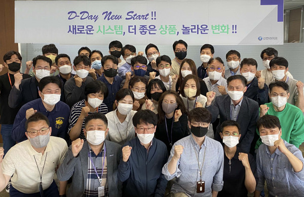 사진 = 신한라이프 제공