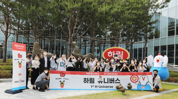 사진 = 하림 제공