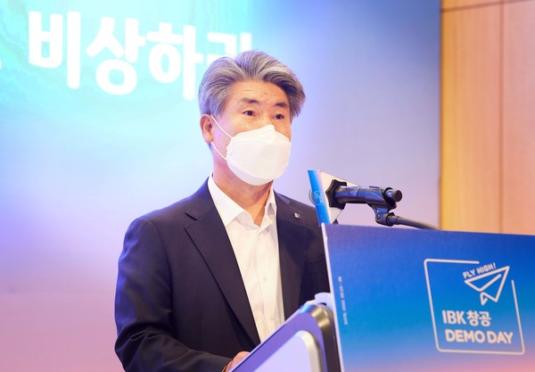 사진 = IBK기업은행 제공
