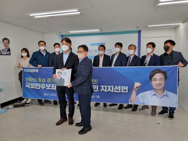 왼쪽부터 양시헌 민동포럼 회장과 동행캠프 강민구 조직본부장이 기념사진을 촬영하고 있다 (사진 = 정경호 기자)