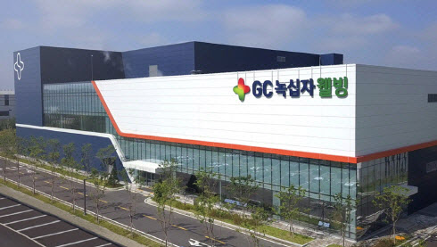 사진 = GC녹십자웰빙 제공