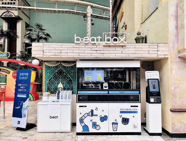 사진 = 비트코퍼레이션 제공