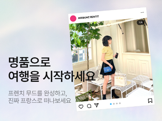 이미지 = 리본즈 제공