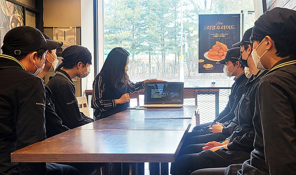 사진 = 교촌에프엔비 제공