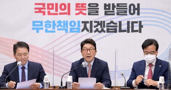 국민의힘 권성동 원내대표가 14일 오전 서울 여의도 국회에서 열린 원내대책회의에서 발언을 하고 있다.2022.06.14 / 사진=[공동취재사진]