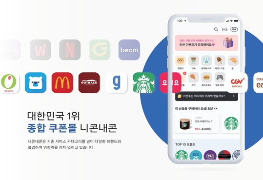 이미지 = 더블엔씨 제공