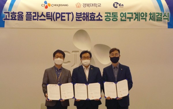 왼쪽부터 김경진 자이엔 대표(경북대 교수) 김시오 경북대 대외협력부총장, 황윤일 CJ제일제당 바이오사업무문 대표가 참석했다 (사진 = CJ제일제당 제공)