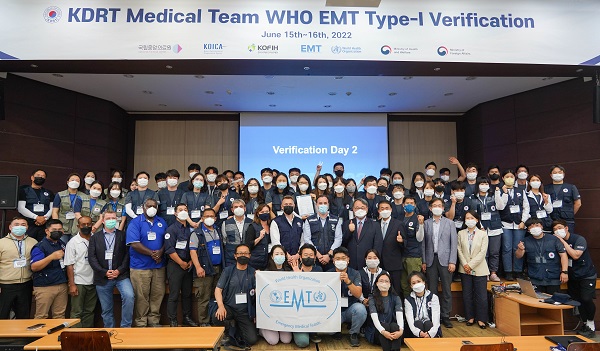 지난 15~16일 열린 세계보건기구(WTO) 주관 긴급의료팀(EMT) 인증 평가 행사 현장. (사진 = 외교부 제공)