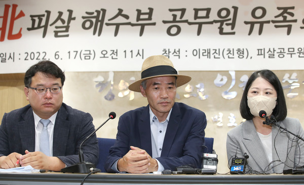 2020년 9월 북한군에 피살된 해양수산부 공무원의 배우자(오른쪽)가 17일 서울 서초구 변호사회관에서 피살사건과 관련한 향후 법적 대응 관련 기자회견을 열고 질문에 답하고 있다 / 사진=[뉴시스]