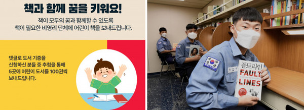 이미지 = 예스24 제공