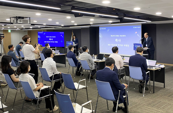 핀테크 데모데이 축사 (사진 = IBK기업은행 제공)