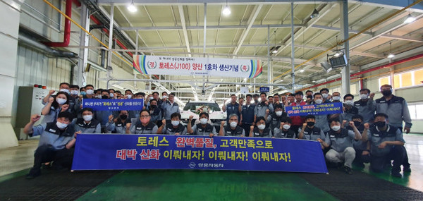 사진 = 쌍용자동차 제공