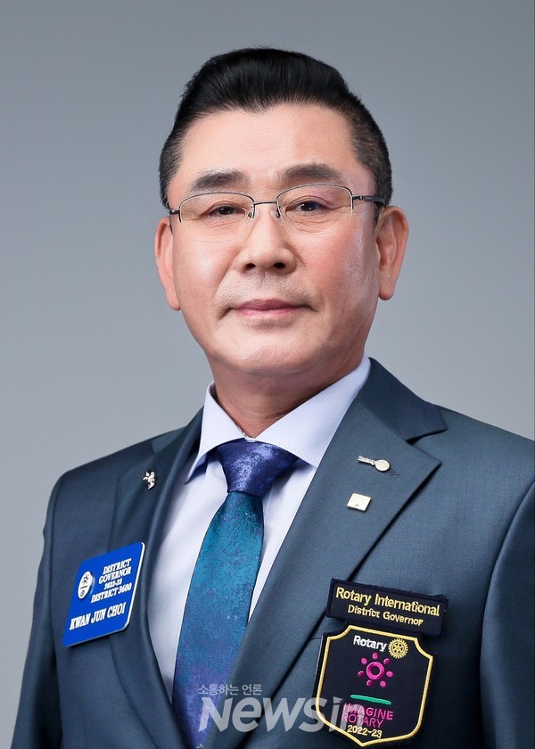 ▲최관준 신임 총재