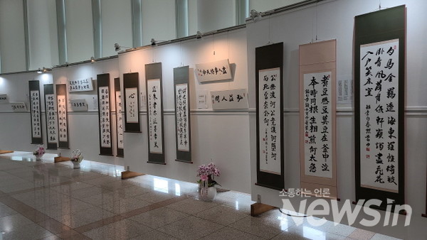 삼락연서회 회원전 동대문구청 갤러리(사진=정경호 기자)