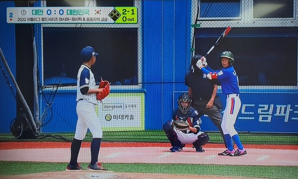 세계리틀야구대회후원