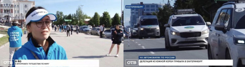 - 위 사진: 러시아 방송과 인터뷰 중인 한미영 대표(출처: OTB)