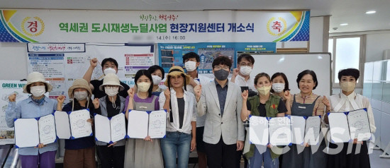 경북 영주시, 영주전문대학과 함께한 가드닝 기초교육과정이 종료되었다(사진=정경호 기자)