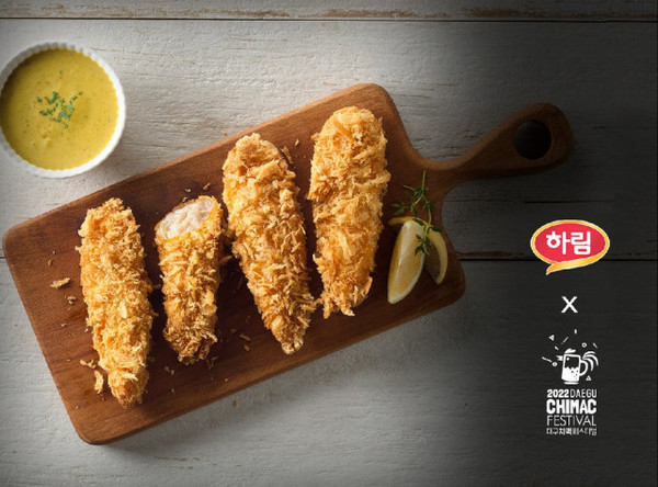 사진 = 하림 제공