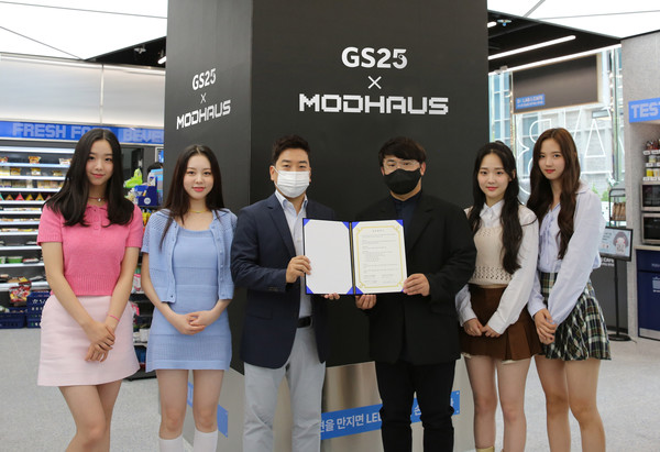 GS리테일 이정표 플랫폼BU 마케팅실장(가운데 오른쪽)과 모드하우스 백광현 부대표(가운데 왼쪽), 걸그룹 tripleS 멤버들이 기념사진을 찍고 있다. (사진 = GS리테일 제공)