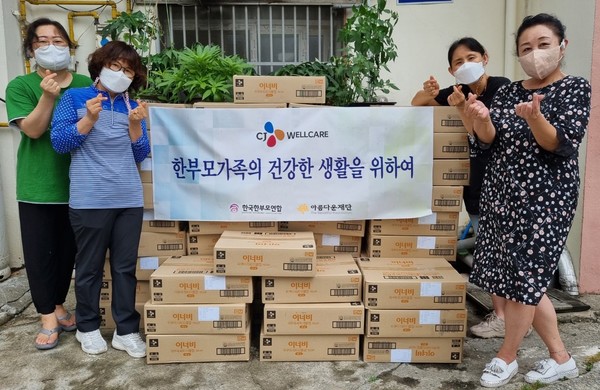 사진 = CJ Wellcare 제공