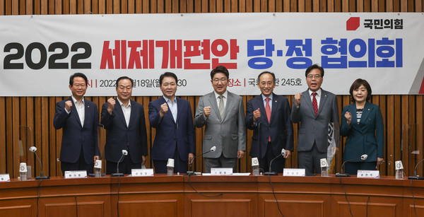 권성동 국민의힘 대표 직무대행 겸 원내대표, 추경호 부총리 겸 기획재정부 장관이 18일 서울 여의도 국회에서 열린 2022 세제개편안 당정협의회에서 기념촬영을 하고 있다.2022.07.18 / 사진=[공동취재사진]