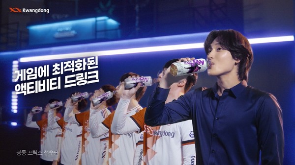 사진 = 광동제약 제공