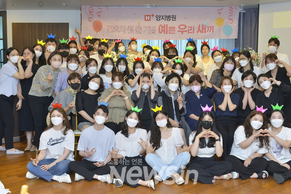 ▲H+ 양지병원 간호사들과 병원 관계자들이 예우새 365일을 마치고 기념사진을 찍고 있다. (사진H+양지병원)