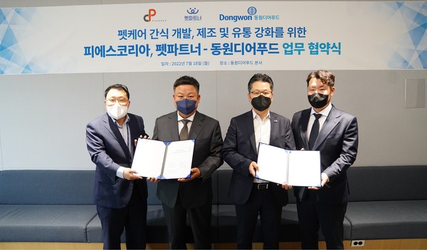 왼쪽에서 두번째부터 조문호 피에스코리아 대표, 강용수 동원디어푸드 대표, 신기한 펫파트너 대표가 18일 서울시 서초구 동원산업빌딩에서 업무 협약을 맺고 기념 사진 촬영을 하고 있다 (사진 = 동원디어푸드 제공)