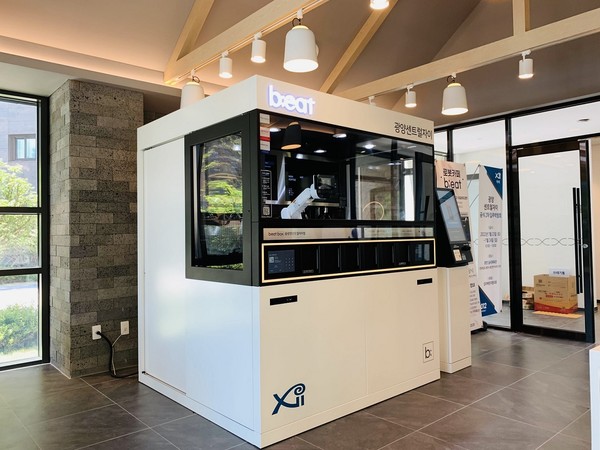 사진 = 비트코퍼레이션 제공