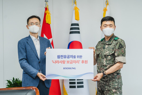 왼쪽부터 이정원 효성 커뮤니케이션실장, 고태남 육군인사사령관 소장 (사진 = 효성 제공)