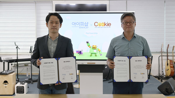 아이피샵 이효성 대표(왼쪽)와 쿠키 한희 대표.