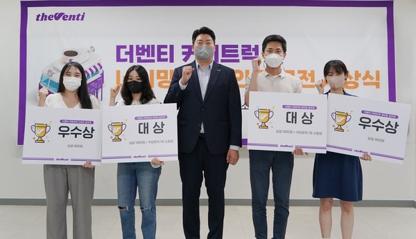 사진 = 더벤티 제공