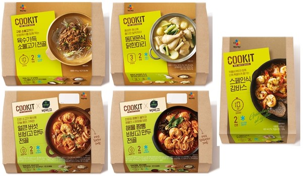 사진 = CJ제일제당 제공