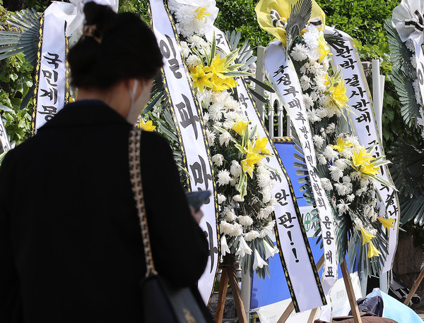 28일 서울 영등포구 여의도 국회의사당 앞에 검찰의 수사·기소권 분리(검수완박) 통과를 규탄하는 화환이 놓여져 있다.2022.04.28 / 사진=[공동취재사진]