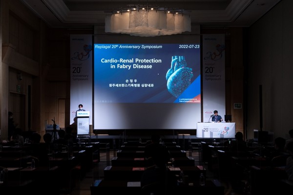레프라갈 심포지엄_전경 및 손정우 교수님