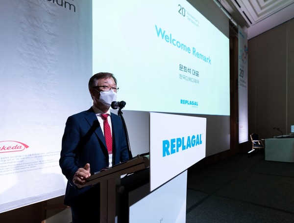 레프라갈 심포지엄_문희석 대표님