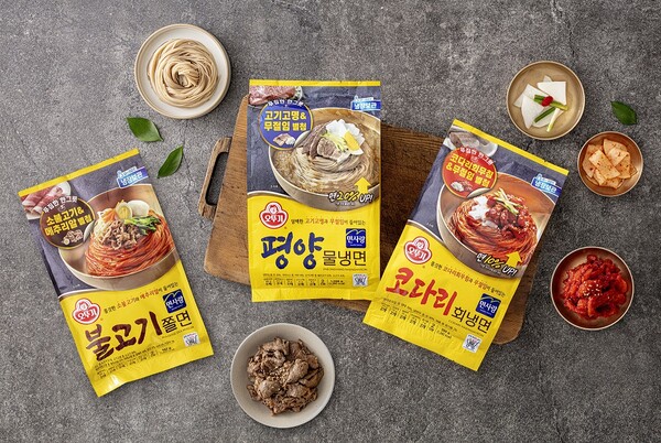 사진 = 오뚜기 제공